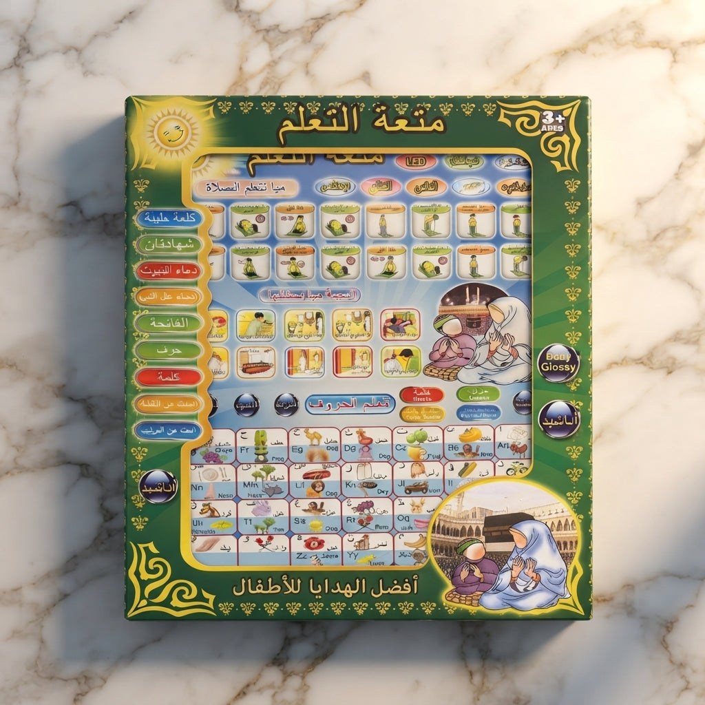 Islamic Learning Tablet — Quran & Duas — supplier product image 3