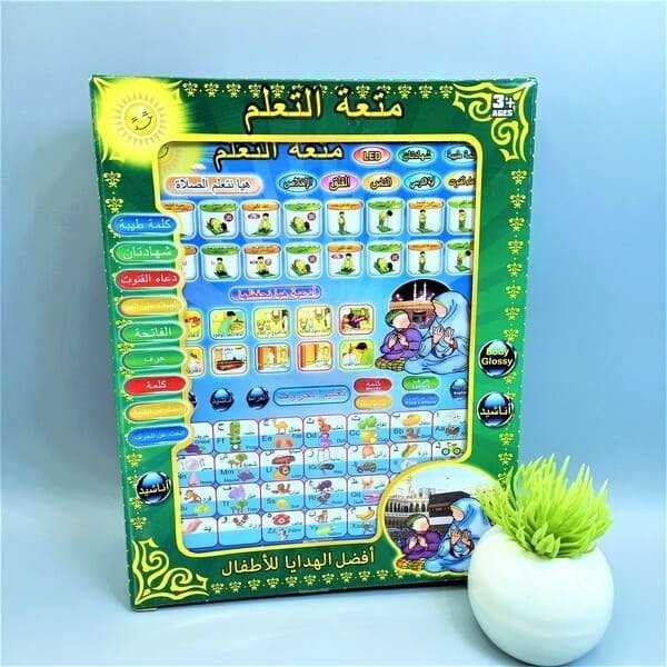 Islamic Learning Tablet — Quran & Duas — supplier product image 2