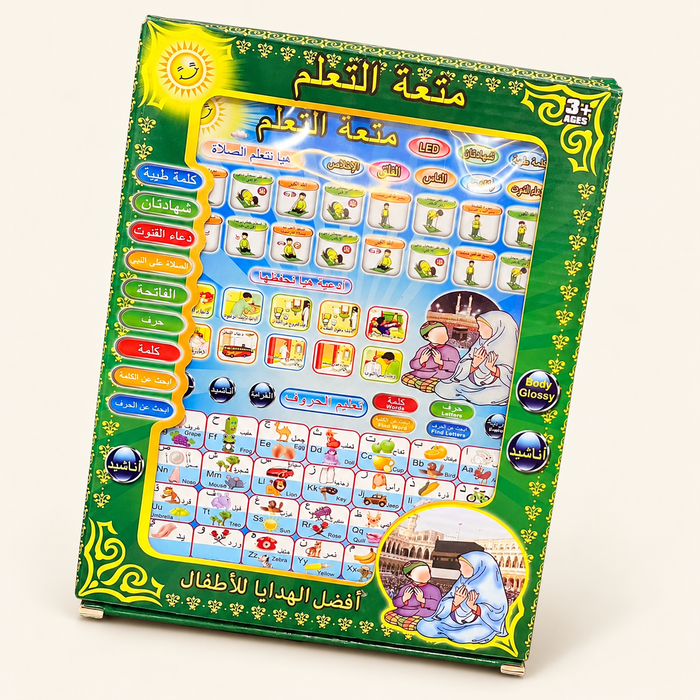 
Islamic Learning Tablet — Quran & Duas